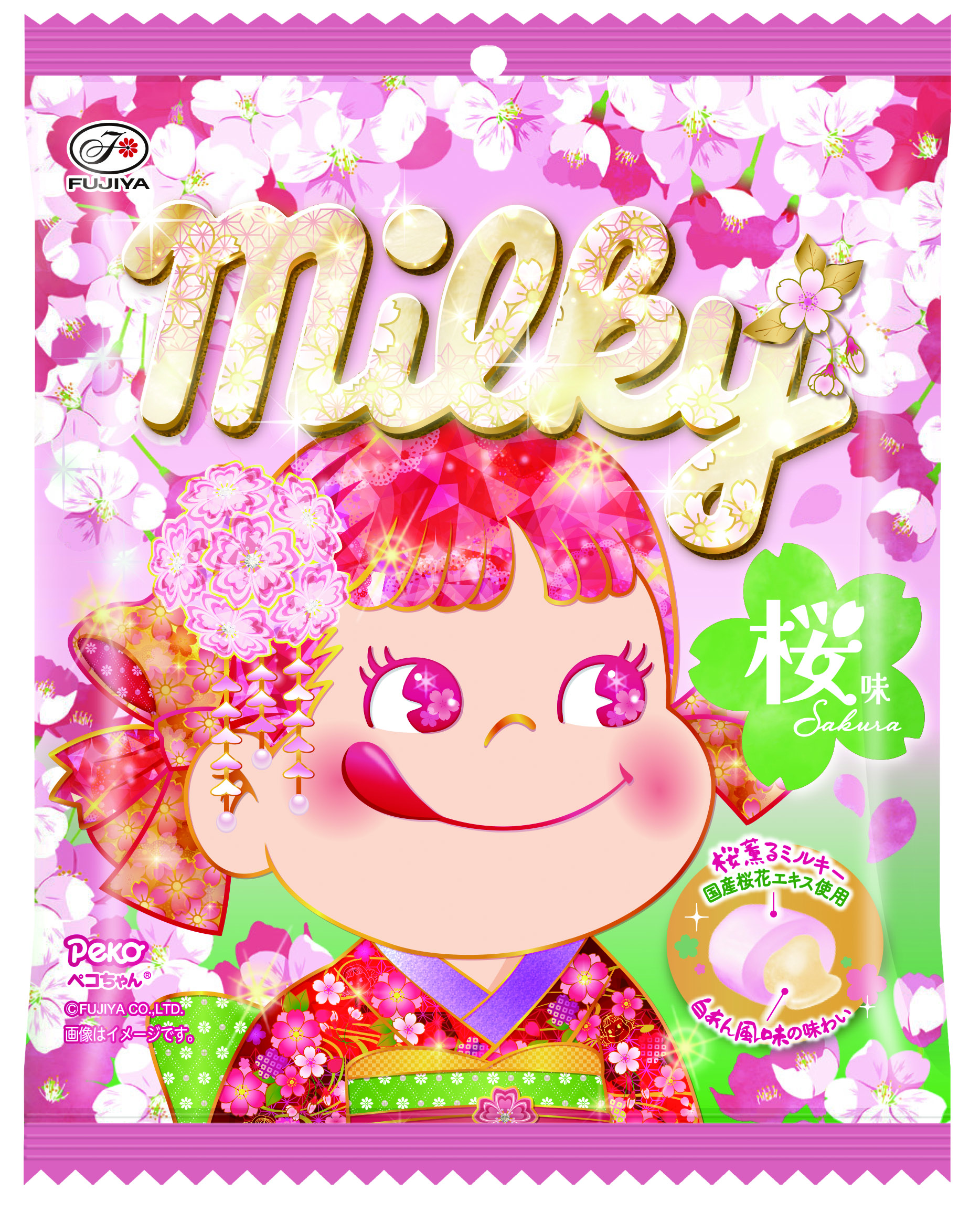 ミルキー（桜）